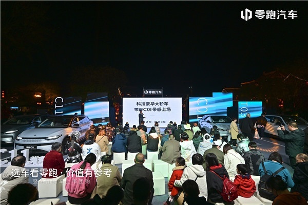 选车看零跑 价值有参考 零跑2023新款洛阳焕新上市-图8