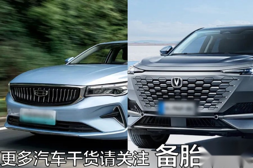 15万左右的预算，国产车相比合资车有哪些优势