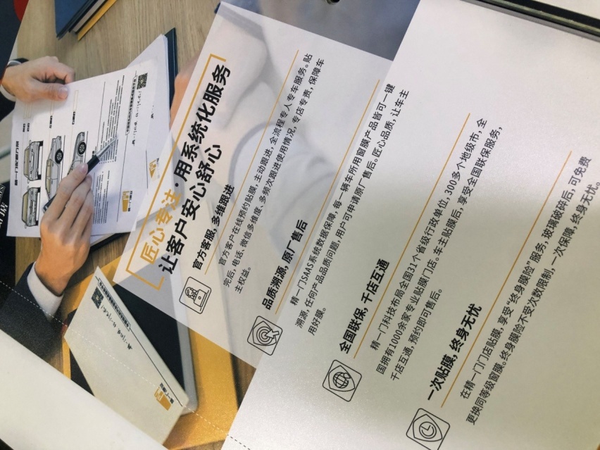 4S店送的膜能用吗？主机厂原厂膜究竟怎么样？
