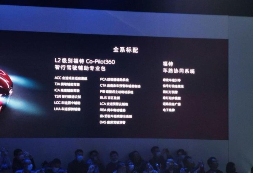 售价26.5-37.99万元 国产福特Mustang Mac