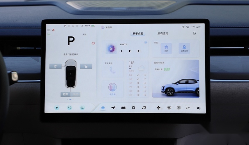 注重驾控的新玩具？ 试驾爱驰U6！