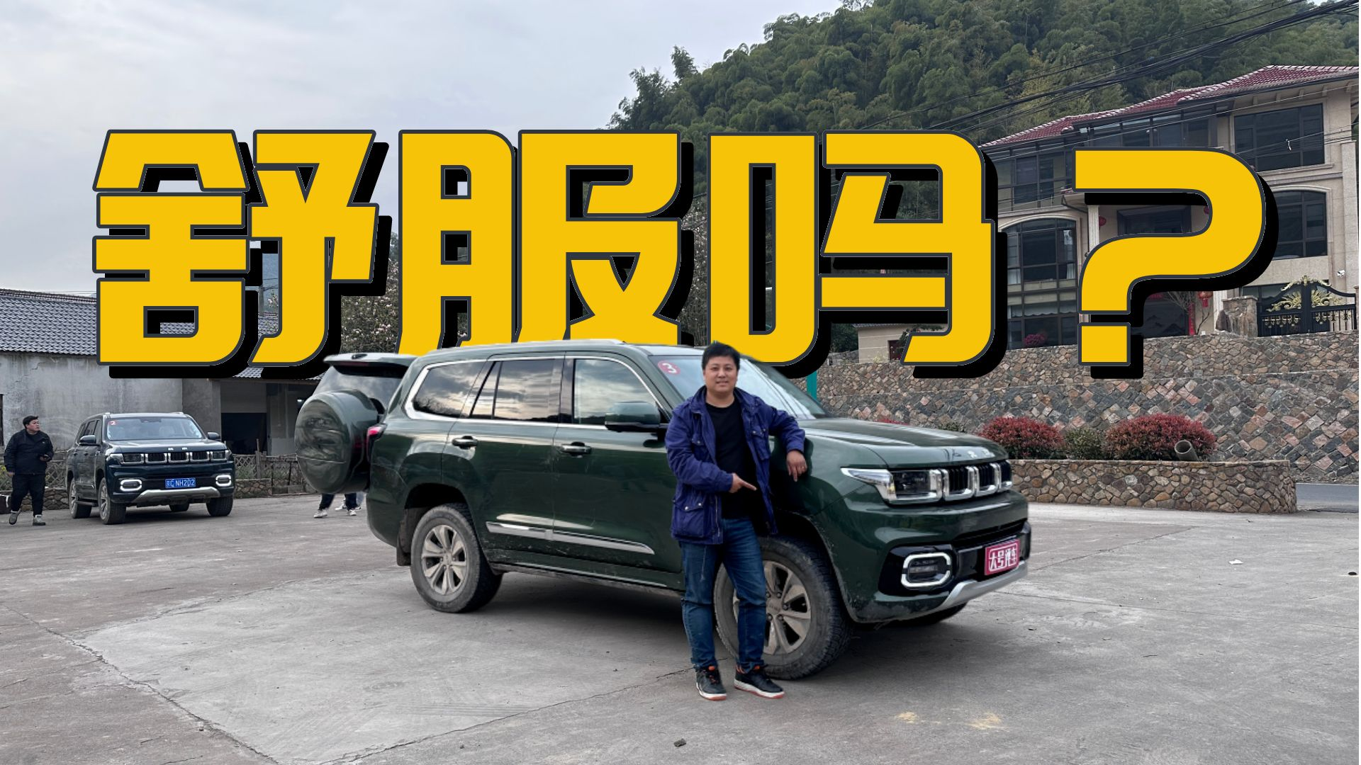 �������BJ60ȥҰһ�£�������᣿