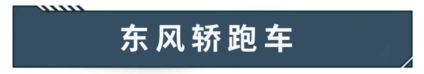 看了一眼，后悔一年，这些车的长相真是一言难尽…