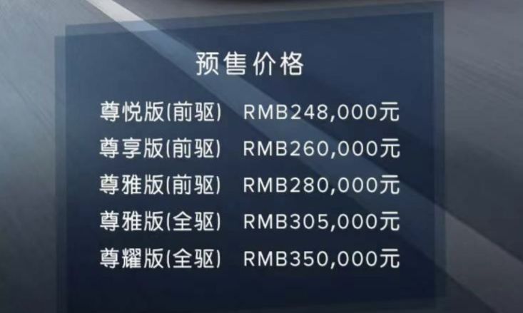 林肯冒险家的亮点，远不止24.8万的预售价
