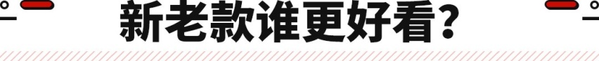 红旗要推混动 20万不到就能买美系豪车？这些优质新车即将来袭！