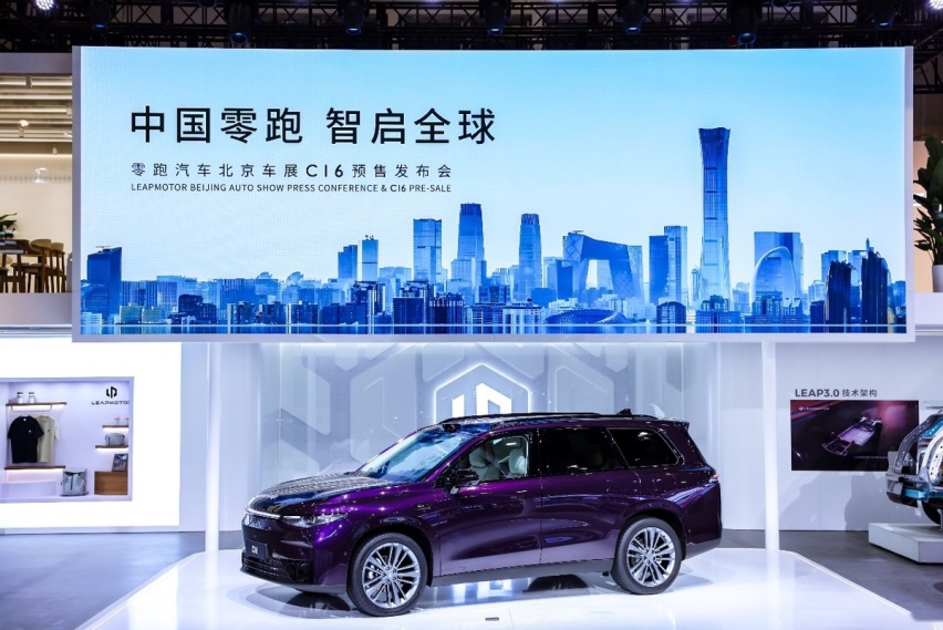 零跑C16领衔全新产品全家桶重磅登陆2024北京车展