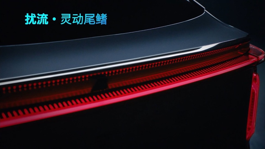 以“鲸”为智美题材，上汽荣威打造全新智能SUV