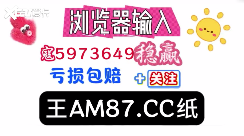 快速上手指南:大发的走势怎么看最准确