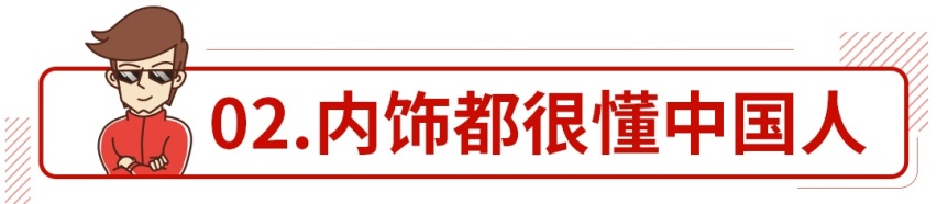 出了名的空间大好用，这两台15万级日系家用王你选谁？