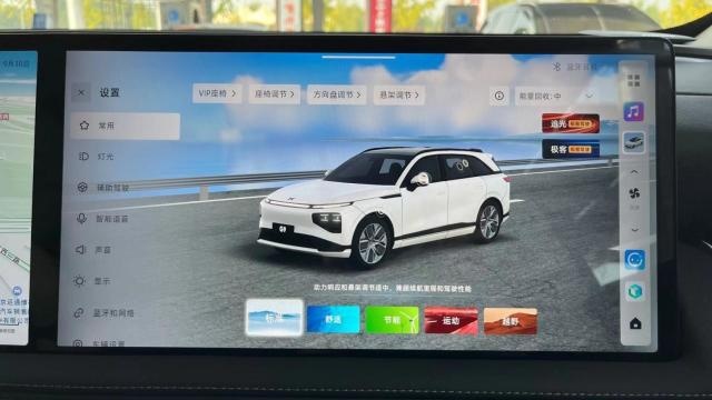 首测小鹏G9智能座舱，5D音乐座舱体验如何？语音系统有惊喜