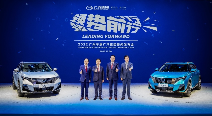2022广州车展，见证广汽传祺“电气化+智能化”出色成果！