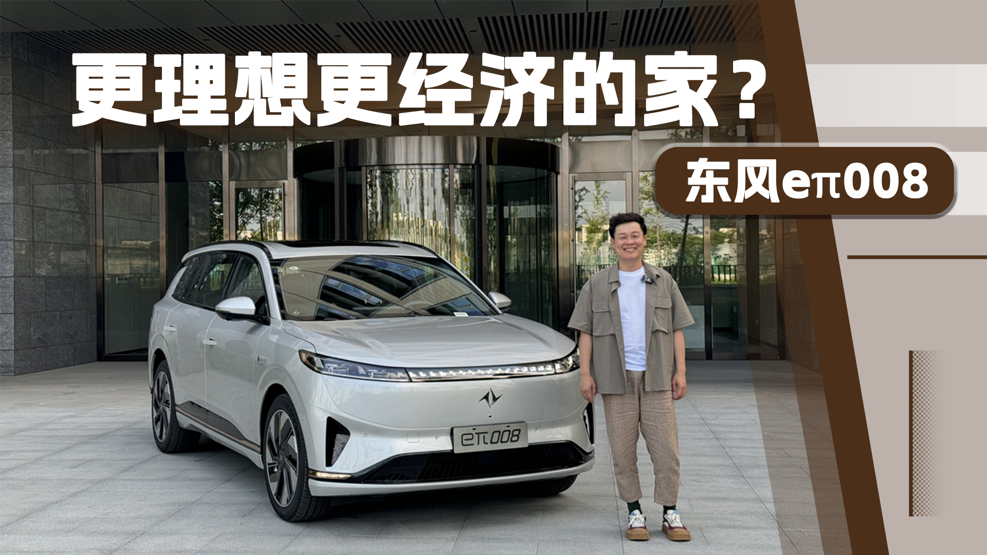 ���б����늴�ɳ�l���|�Le��008׌���ξ�ʡʮ���f | �����l��