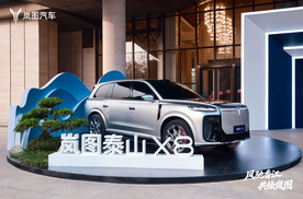 不看后悔，爆个岚图泰山X8的大料