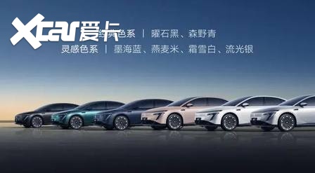 【E汽车】东风日产全新N7 上市