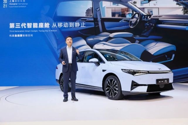 何小鹏：智能汽车新的春秋时代会来，小鹏要做未来交通的探索者