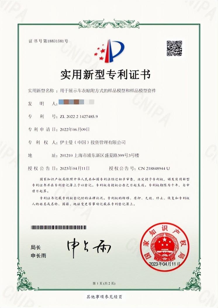实力演绎不凡服务 伊士曼漆面保护膜裁切数据系统焕新面世