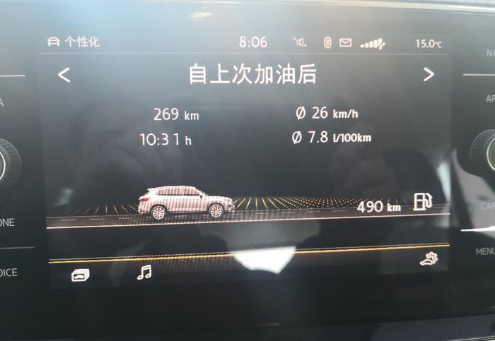 “喝95号油”的“大众探岳”，油耗如喝水？车主实测油耗
