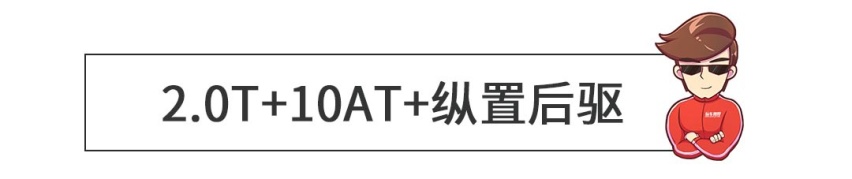 一看就不好惹！这新车颜值高、配置多， 再优惠几万就无敌了？