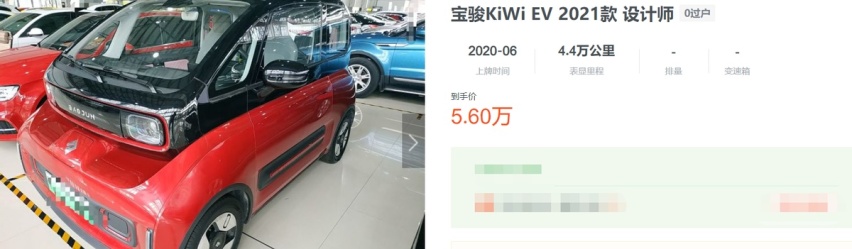 宝骏KiWi EV只优惠2千？想8万落地有困难，好在提车不用等