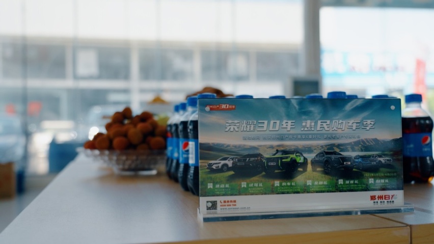 节油更给力，创富合资皮卡2023款锐骐重磅上市——保山站