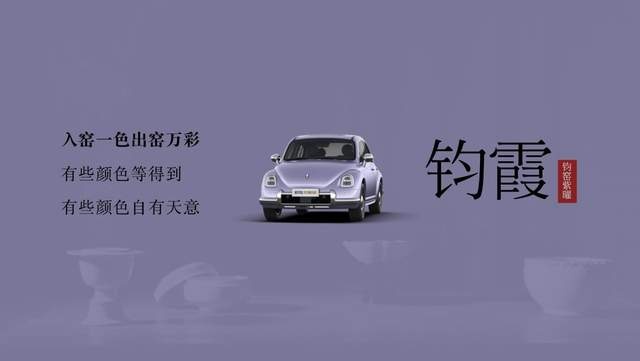 芭蕾猫邂逅千年宋瓷，色彩从此有了新的注脚
