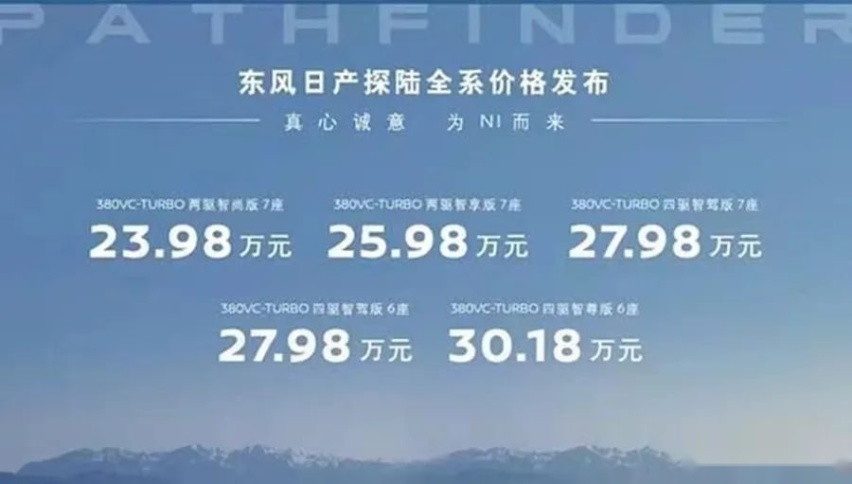 比途昂大，配2.0T+9AT，23.98万起售的探陆，能否打一场翻身仗