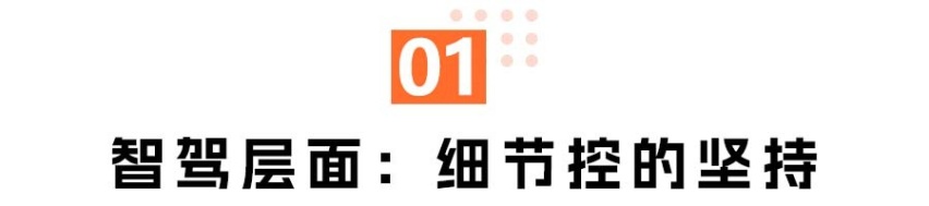 AI系统上新，飞凡究竟OTA了什么？