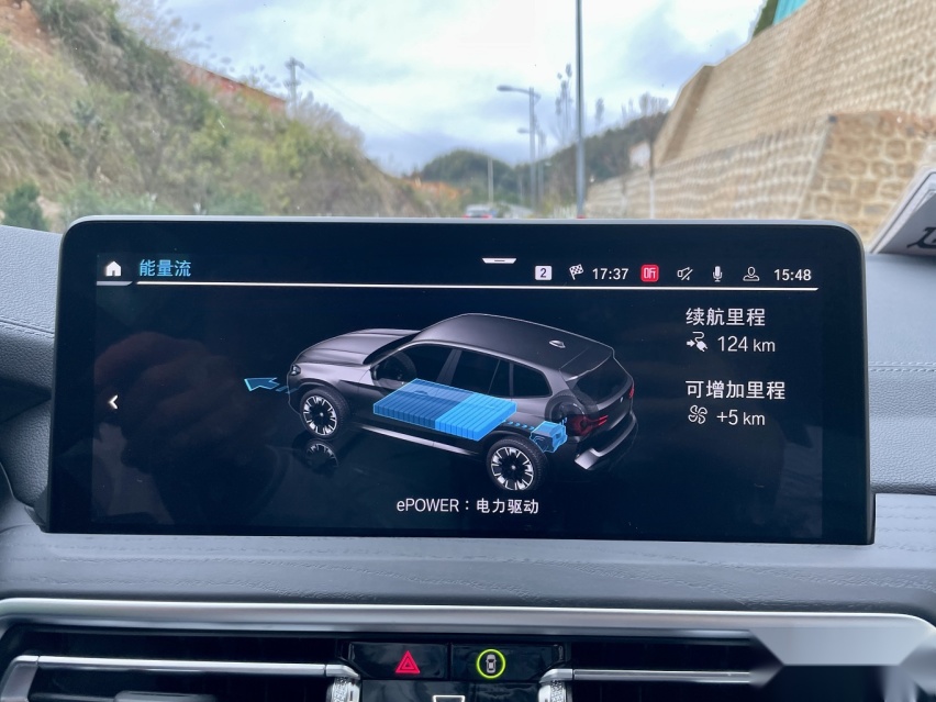 与新BMW iX3和新BMW X3同行，让“每一程都了不起”
