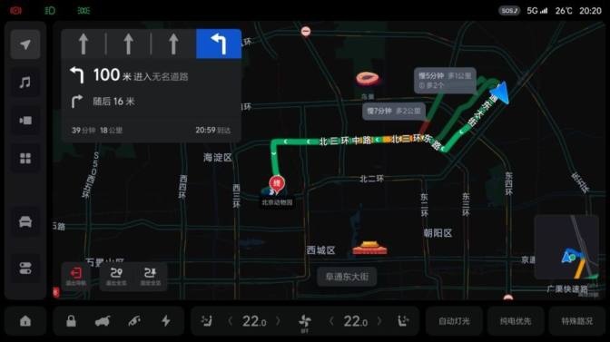理想汽车推出OTA 4.5版车机系统 新增调音大师和小主人模式