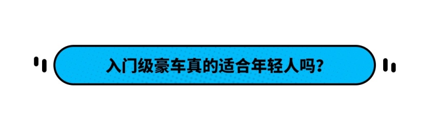 网传的14万买奥迪A3真的靠谱吗？