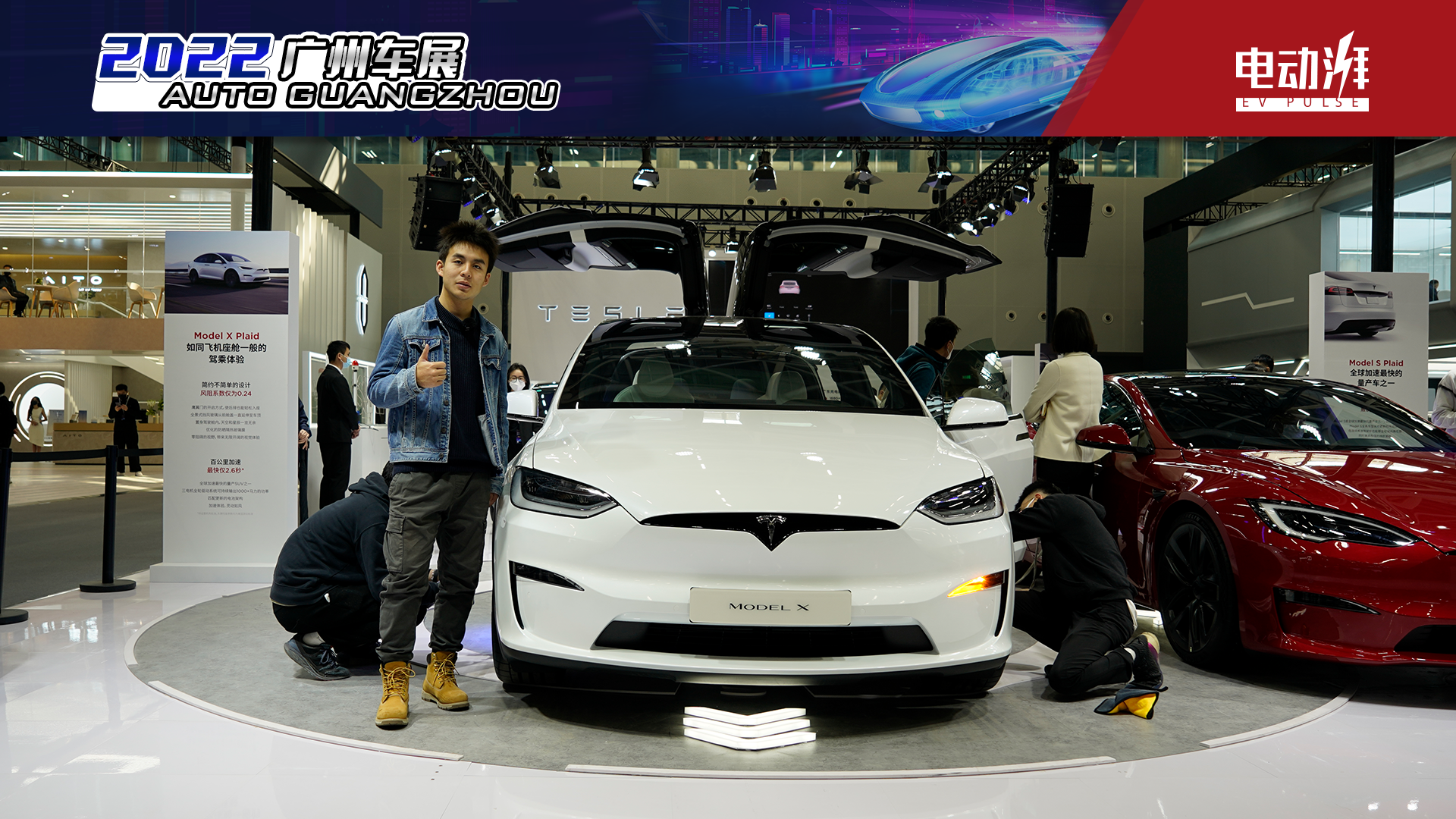 3�����ӵ��1020���������ݳ�չʵ����˹��Model X Plaid