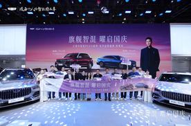 「旗舰智混 曜启国庆」中国星PLUS系列国庆先享品鉴盛典落幕！