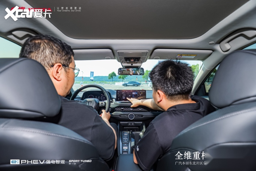 为什么说只有雅阁才能超越雅阁？试过你就懂了