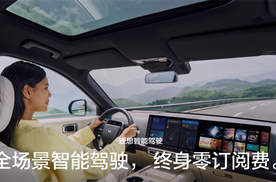 哦呦，被李想装到了！