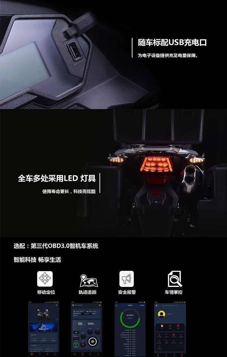 赛科龙RX1S 2021款上市 加入ABS售价15280元