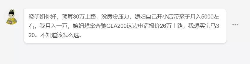 【选车答疑】预算30万买豪华品牌家用车，怎么选？