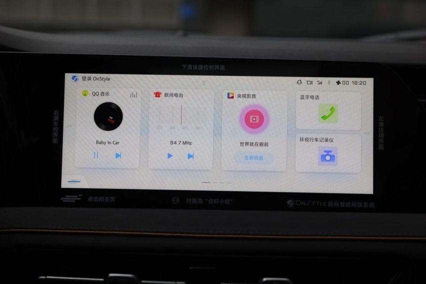 刷到长安欧尚X5PLUS，你这号算是练成了