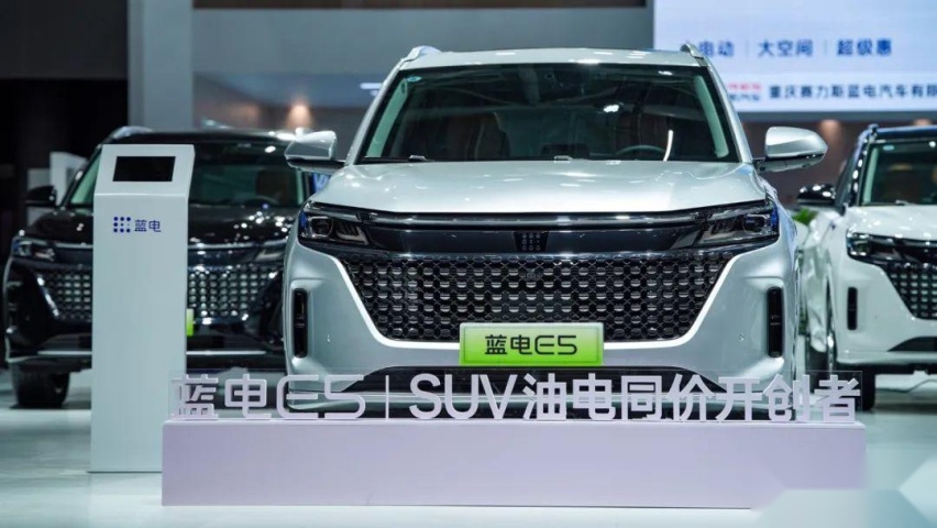 9.98万的中型插混SUV！蓝电E5成2023广州车展最大看点