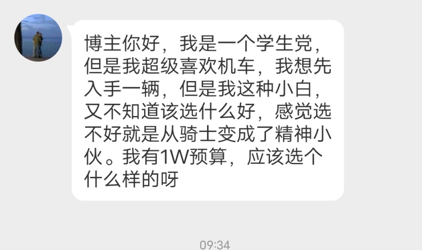 学生党预算1万能买什么车型？ 颜值最高最靠谱的4款都在这了