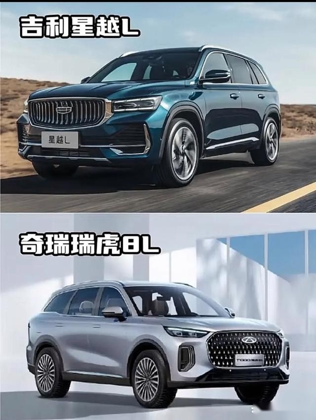 瑞虎8L和星越L智能配置比拼，谁是自主SUV王牌