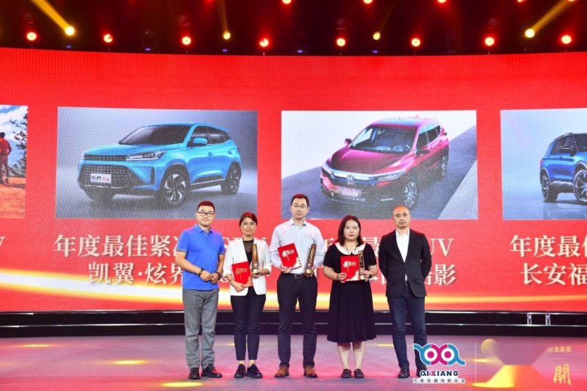 解读2021中国汽车第三届金象奖