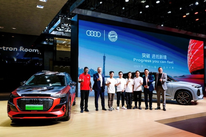 上汽奥迪携多款车型登陆2023广州车展