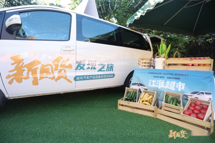 当新国货潮流来袭，这个汽车品牌可以玩出怎样的花活？