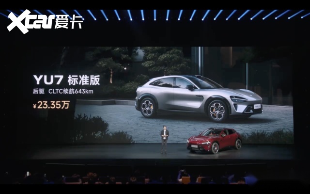 雷军最强性能猛兽小米YU7GT,零百加速2.92秒,最大马力1003匹,值不值得买? 雷军最强性能猛兽小米YU7GT,零百加速2.92秒,最大马力1003匹,值不值得买?