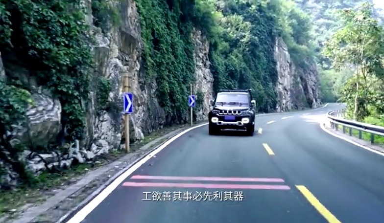 BJ40侠义猎人：一车一世界，一情一江湖