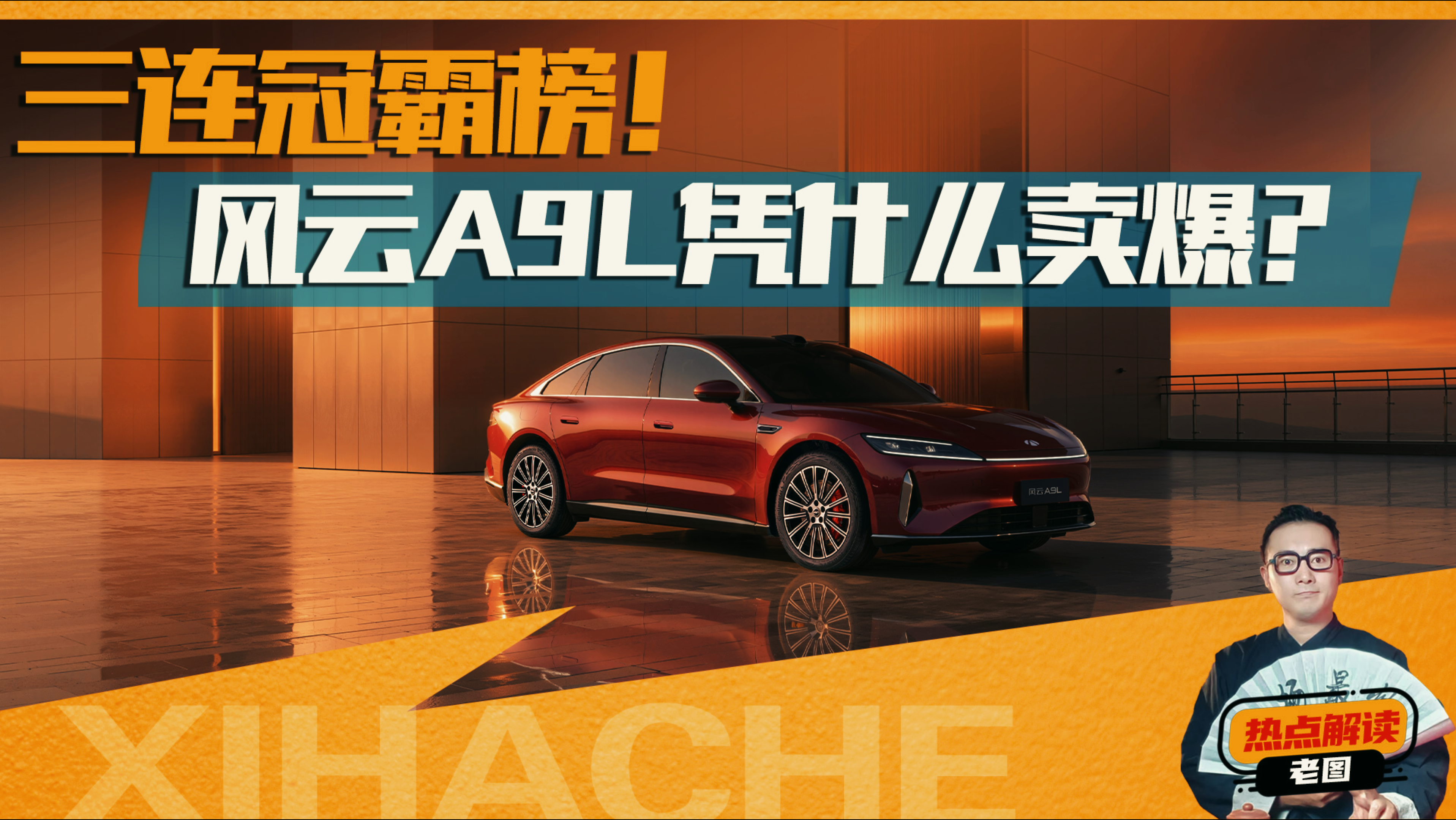 �ý��õ������ˣ�����A9L�Ⲩʵ��û������