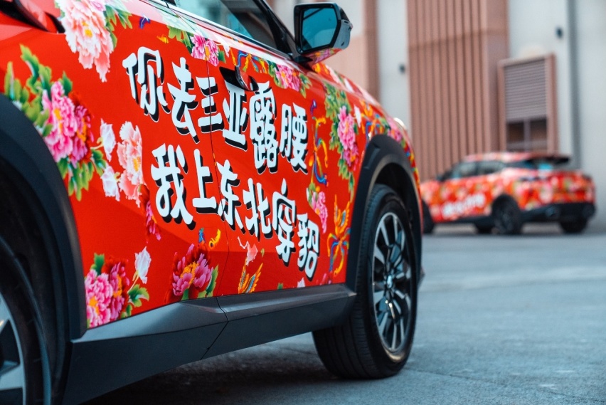 尔滨，你的“哈”被传祺影酷捡起来了！