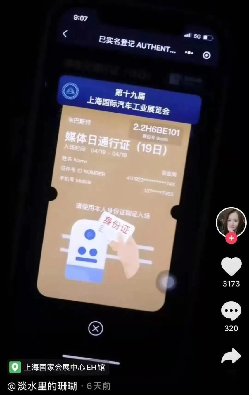 特斯拉维权，怪伟巴斯特、蔚来汽车咯？丨今日车闻