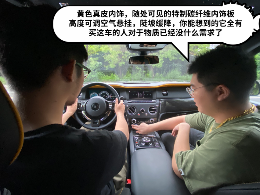 SUV中的航空母舰，摸鱼小伙的劳斯莱斯初体验