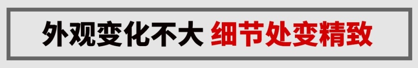 一上市就月销1万+！6.99万起这中型SUV新款来了，加量不